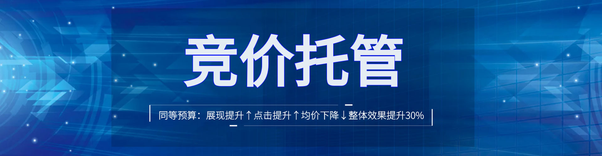 谢通门百度推广平台