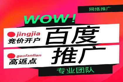 sem账户托管如何助力中小企业发展
